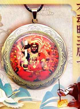 不动明王唐卡吊坠生肖鸡本命佛