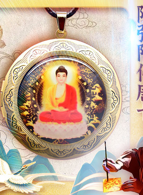 阿弥陀佛唐卡吊坠生肖狗猪本命佛