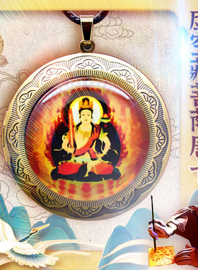 属虎虚空藏菩萨唐卡吊坠