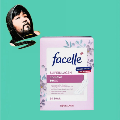 德国直邮【全场满300包邮】facelle舒适护垫50片