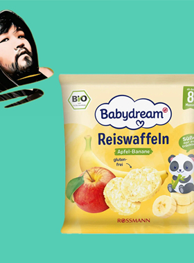 德国直邮【满300包邮】babydream有机无添加无麸质8个月+宝宝零食