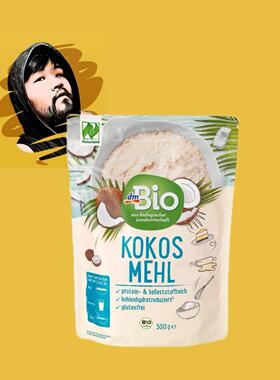 德国直邮【全场满300包邮】dm bio有机无麸质椰子粉300g