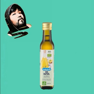 德国直邮【全场满300包邮】babylove5个月+有机儿童菜籽油250ml