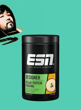 德国直邮【全场满300包邮】ESN香草味设计纯素布丁粉360g