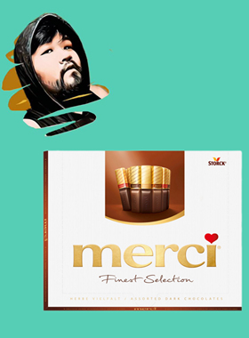 德国直邮【全场满300包邮】Merci精选微苦涩巧克力250g