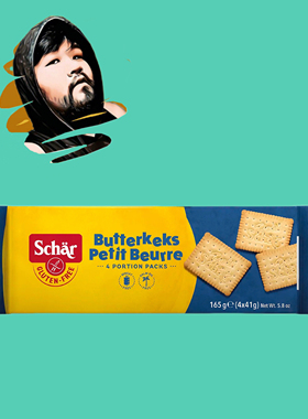 德国直邮【全场满300包邮】Schar无麸质黄油饼干165g