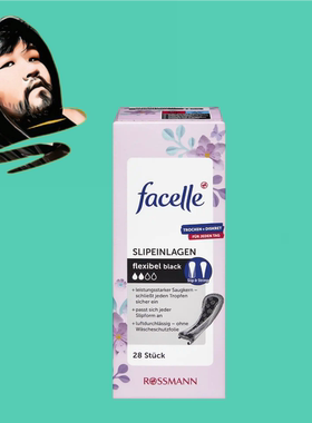 德国直邮【全场满300包邮】facelle黑色护垫28片