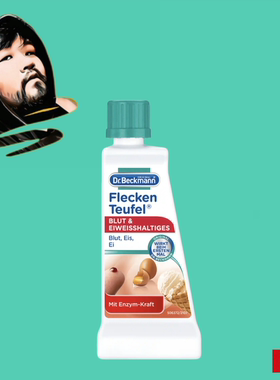 德国直邮【全场满300包邮】Dr. Beckmann去血渍蛋白剂50ml