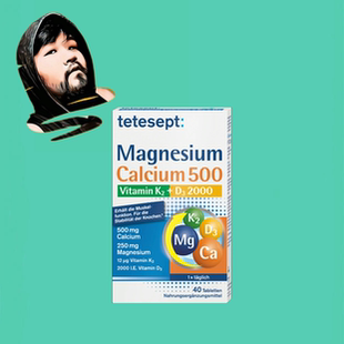 德国直邮【满300包邮】tetesept维生素镁钙K2D3复合维生素片40粒