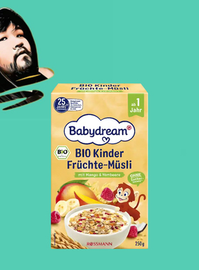 德国直邮【全场满300包邮】Babydream1岁+有机芒果树莓谷物泥250g