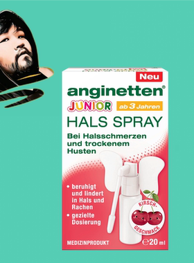 德国直邮【全场满300包邮】anginetten青年喉咙喷雾20ml
