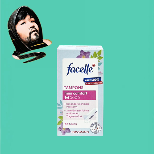 德国直邮【全场满300包邮】facelle迷你舒适棉条32个