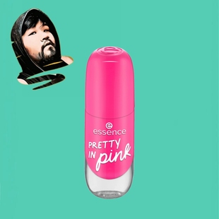 德国直邮【全场满300包邮】essence57号娇艳粉指甲油8ml