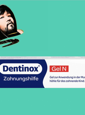 德国直邮【全场满300包邮】Dentinox宝宝牙胶10g