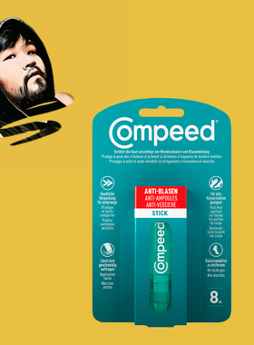 德国直邮【全场满300包邮】Compeed肌肤涂抹棒8ml