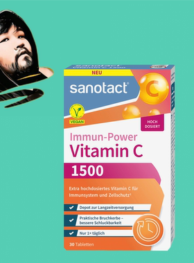 德国直邮【全场满300包邮】sanotact维生素C 1500毫升30条