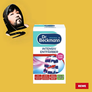 德国直邮【全场满300包邮】Dr. Beckmann除色剂2×100g