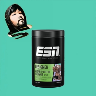 德国直邮【全场满300包邮】ESN纯素设计布朗尼蛋白粉525g
