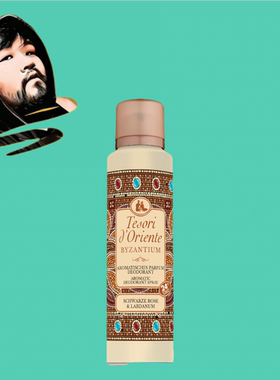 德国直邮【满300包邮】Tesori d'Oriente拜占庭女士身体喷雾150ml