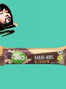 德国直邮【全场满300包邮】dmBio有机可可腰果脆40g