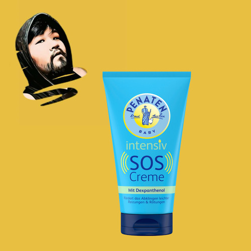 德国直邮【全场满300包邮】Penaten婴儿密集舒缓特护霜75ml