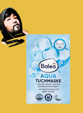德国直邮【全场满300包邮】balea芭乐雅面膜1片装