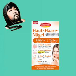 德国直邮【全场满300包邮】schaebens皮肤头发指甲复合维生素30粒