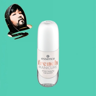 德国直邮【全场满300包邮】essence02号冷艳冰玫瑰指甲油8ml