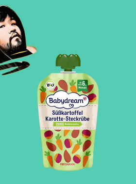 德国直邮【满300包邮】Babydream6个月+有机胡萝卜红薯栗子蔬菜泥