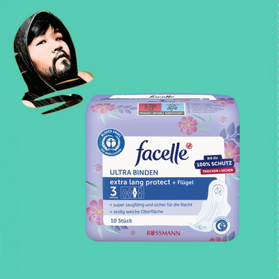 德国直邮【全场满300包邮】facelle加长护翼卫生巾10片