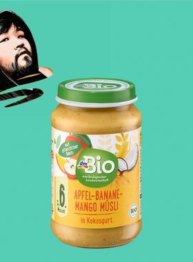 德国直邮【满300包邮】dmbio6个月+有机苹果香蕉芒果谷物椰乳190g