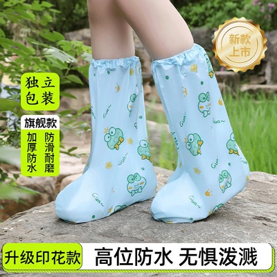 儿童一次性雨鞋套防水防滑加厚