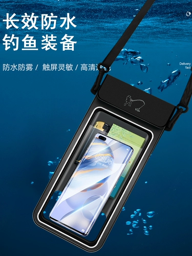 Мобильный телефон водонепроницаемый мешок дождливый день рыбацкая сумка подвесная шея вынос