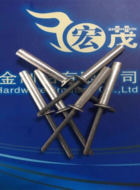 GB /T 12616.1 - 2004铝 封闭型沉头抽芯铆钉防水沉头拉钉6.4系列