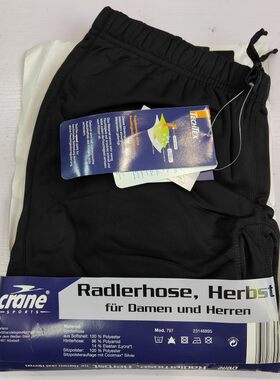 德国crane鹤牌男士女士冬季保暖防风骑行服骑行裤骑行长裤专业