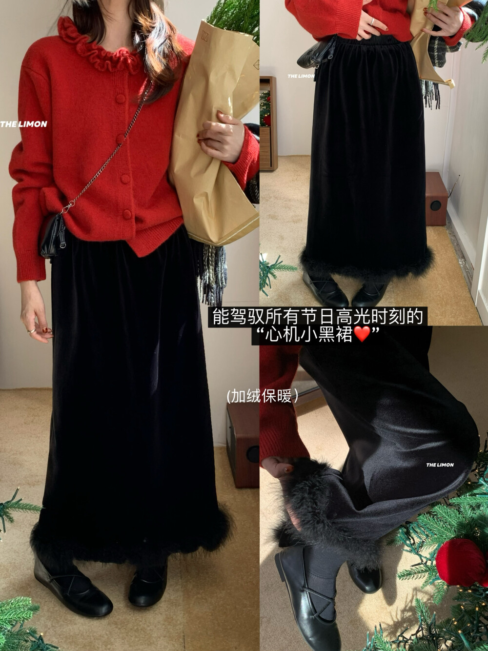 TM-1280# 黑天鹅派对【柠檬绿茶】高级感黑色丝绒拼接毛毛半身裙