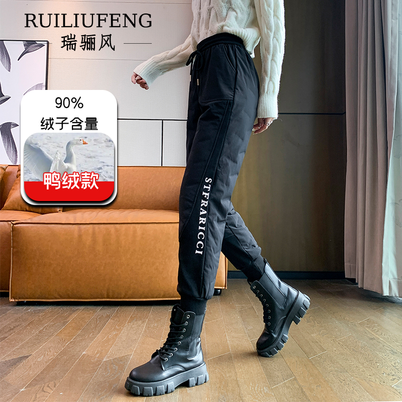 羽绒裤女冬季户外2025冬季新款鸭绒裤东北零下40度防风束脚裤棉裤