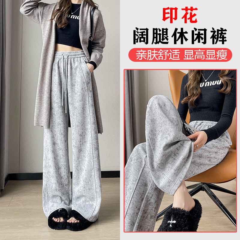 秋季阔腿裤女2025新款高腰显瘦休闲裤小个子垂感宽松休闲直筒裤