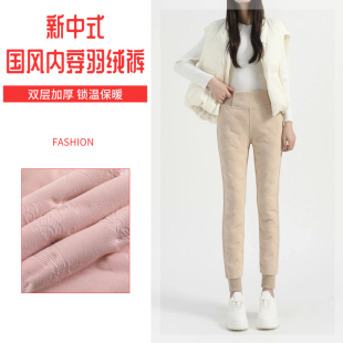 加绒加长白鸭绒内胆加厚保暖打底棉裤 女2025新款 内穿羽绒裤 冬季