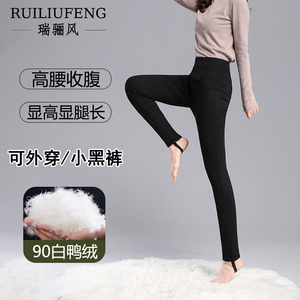 羽绒裤女冬季外穿2025新款时尚加长棉裤加绒加厚小黑裤极寒鸭绒裤
