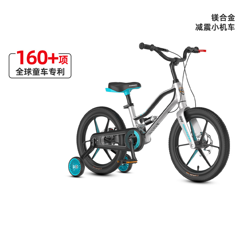上海萌大圣儿童自行车3-8岁男孩女孩超轻减震款带辅助轮MBS01