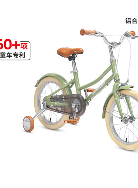 上海萌大圣中大童儿童自行车女孩5-8-12岁女童车男孩小森林单车