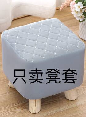 四季通用方型凳子套罩