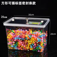 Коробка уплотнения 30*25*20+пластиковая крышка