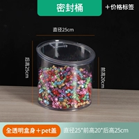 Черта ствола 25*25*25*20