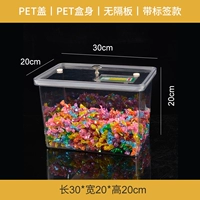 Коробка уплотнения 30*20*20+пластиковая крышка