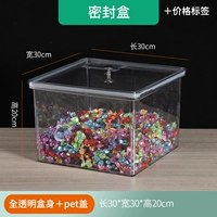 Коробка уплотнения 30*30*20+пластиковая крышка