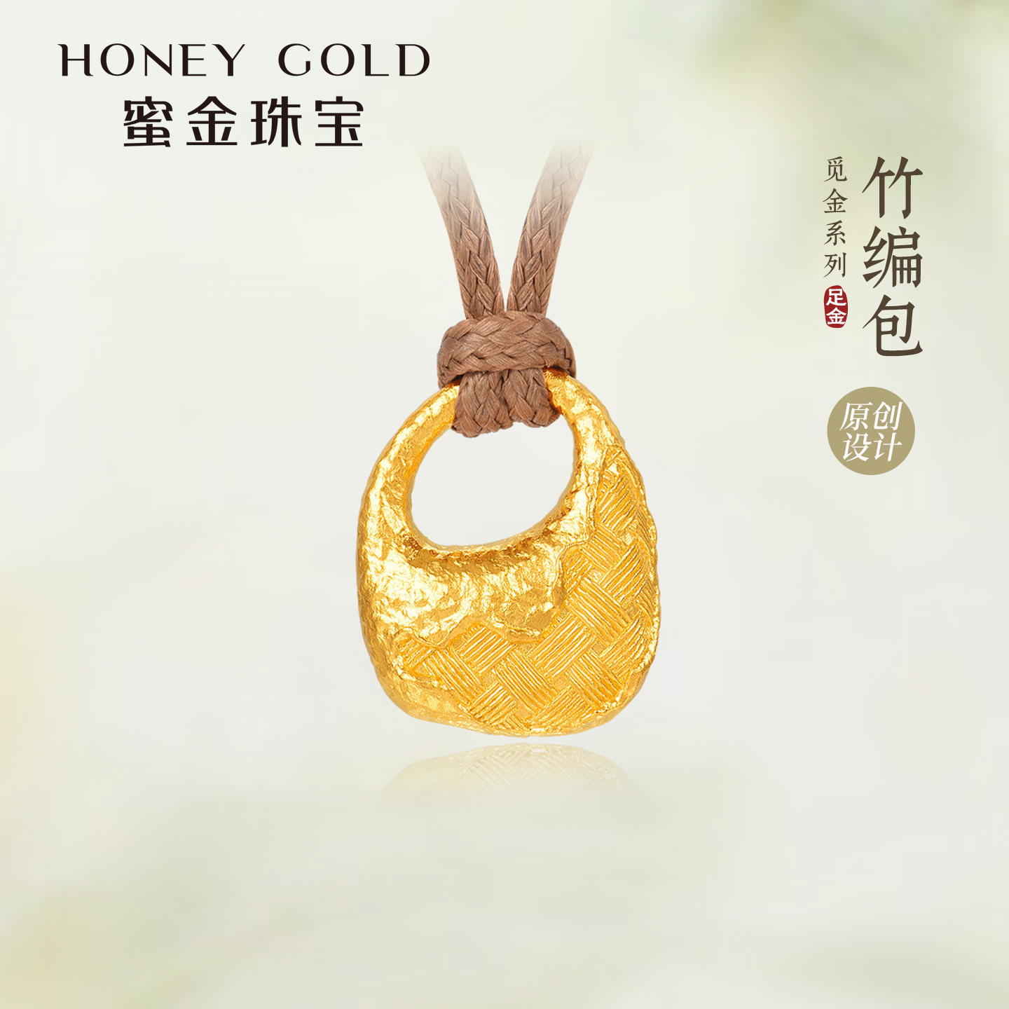 蜜金珠宝 黄金吊坠足金古法觅金系列竹编包项坠HGG2232