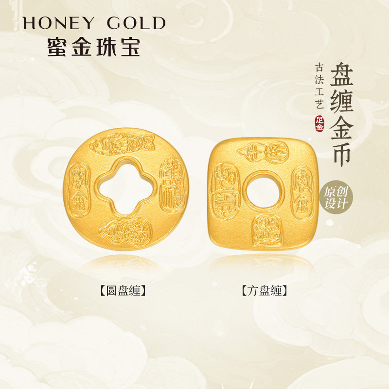 收藏投资金盘缠金币送礼
