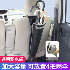 日本YAC车内雨伞收纳袋车载长柄湿雨伞专用收纳袋子短雨伞收纳窄